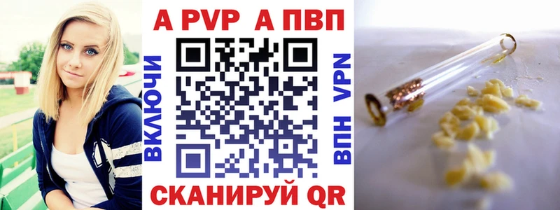 это клад  Лукоянов  A PVP СК 