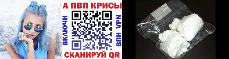 A PVP Соль Лукоянов