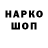 ГЕРОИН гречка X4triks Q