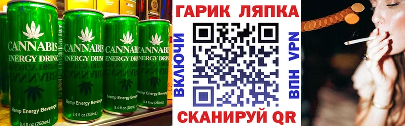 Canna-Cookies марихуана  купить закладку  Лукоянов 