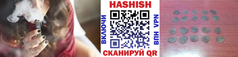 как найти закладки  Лукоянов  Гашиш VHQ 