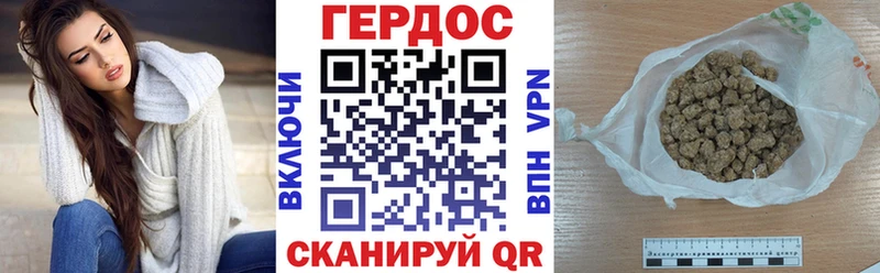 Героин Heroin  где купить наркоту  shop наркотические препараты  Лукоянов 