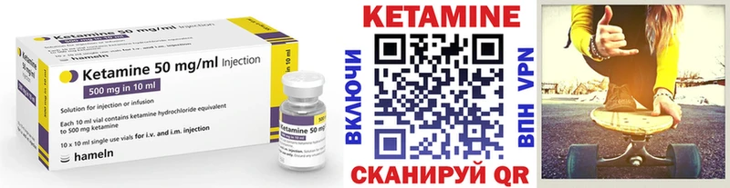 КЕТАМИН VHQ  даркнет сайт  Лукоянов 