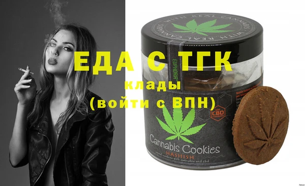 а пвп мука Аркадак