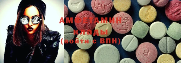 спайс Арсеньев
