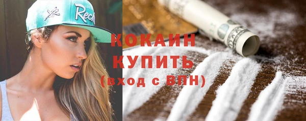 наркотики Армянск