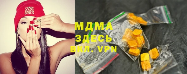 наркотики Армянск