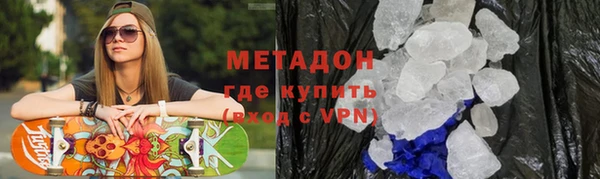 спайс Арсеньев