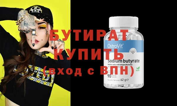 а пвп мука Аркадак