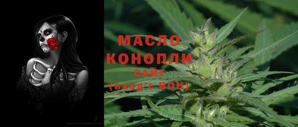 наркотики Армянск