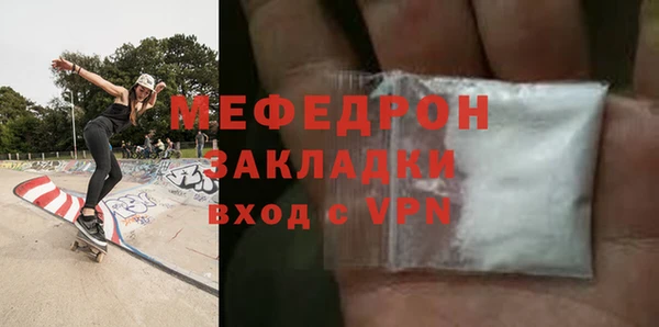 а пвп мука Аркадак