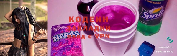 наркотики Армянск