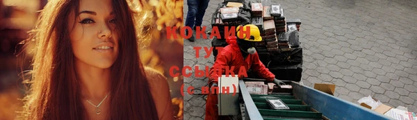наркотики Армянск