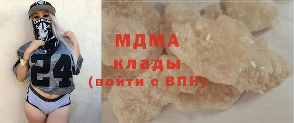 наркотики Армянск