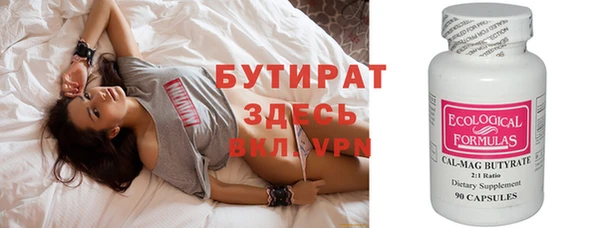 а пвп мука Аркадак