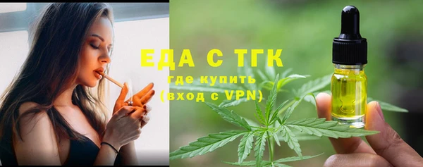 а пвп мука Аркадак