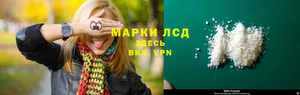 трава Алексин