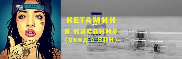 наркотики Армянск