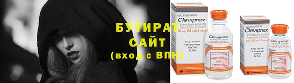 спайс Арсеньев