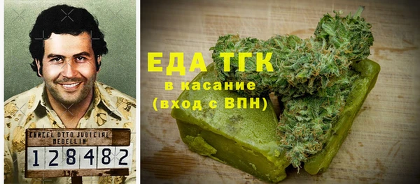 синтетический гашиш Красавино