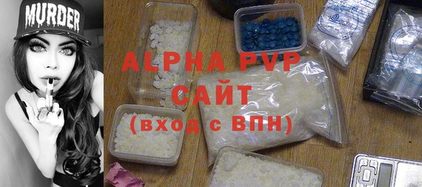 спайс Арсеньев