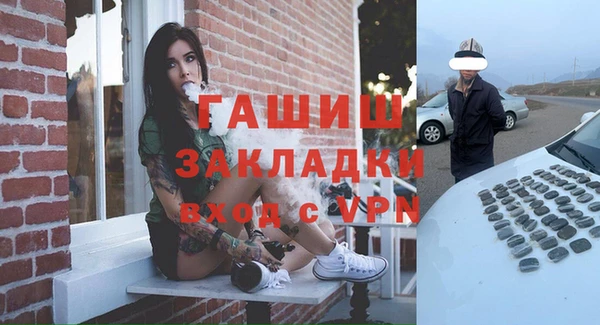 а пвп мука Аркадак