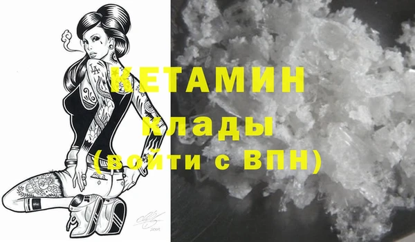 наркотики Армянск