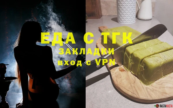 каннабис Богданович