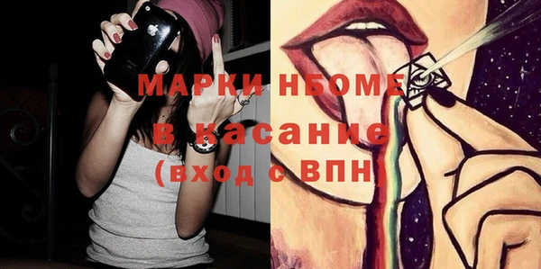 наркотики Армянск