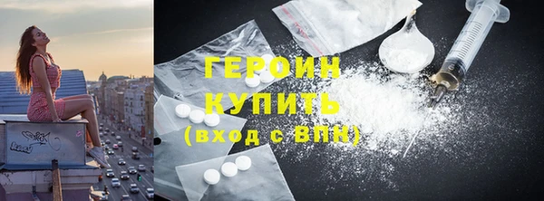 спайс Арсеньев