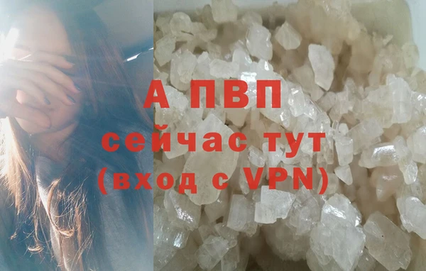 наркотики Армянск