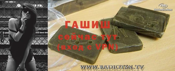 спайс Арсеньев