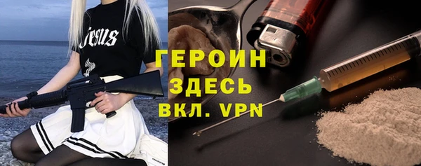 спайс Арсеньев