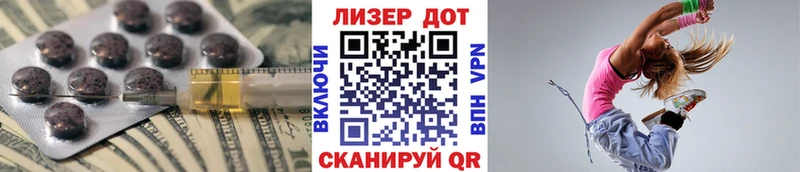 закладка Лукоянов LSD-25 экстази кислота
