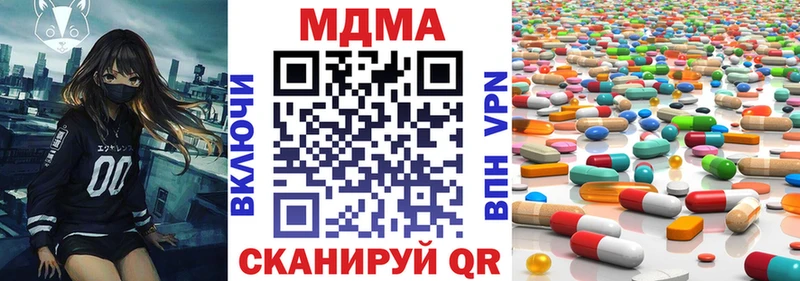 купить наркоту Лукоянов МДМА молли