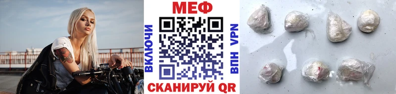 МЯУ-МЯУ мука  где купить   Лукоянов 