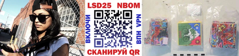 ссылка на мегу вход Лукоянов Наркотические марки 1,5мг