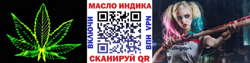 ТГК Wax  Лукоянов 