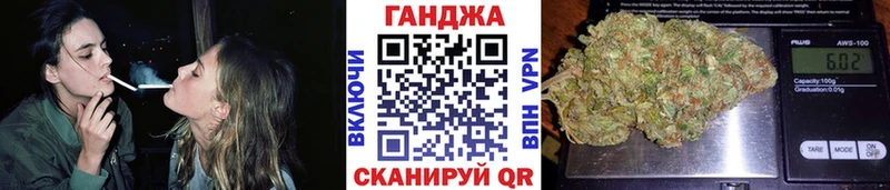 Бошки Шишки Ganja  Лукоянов 